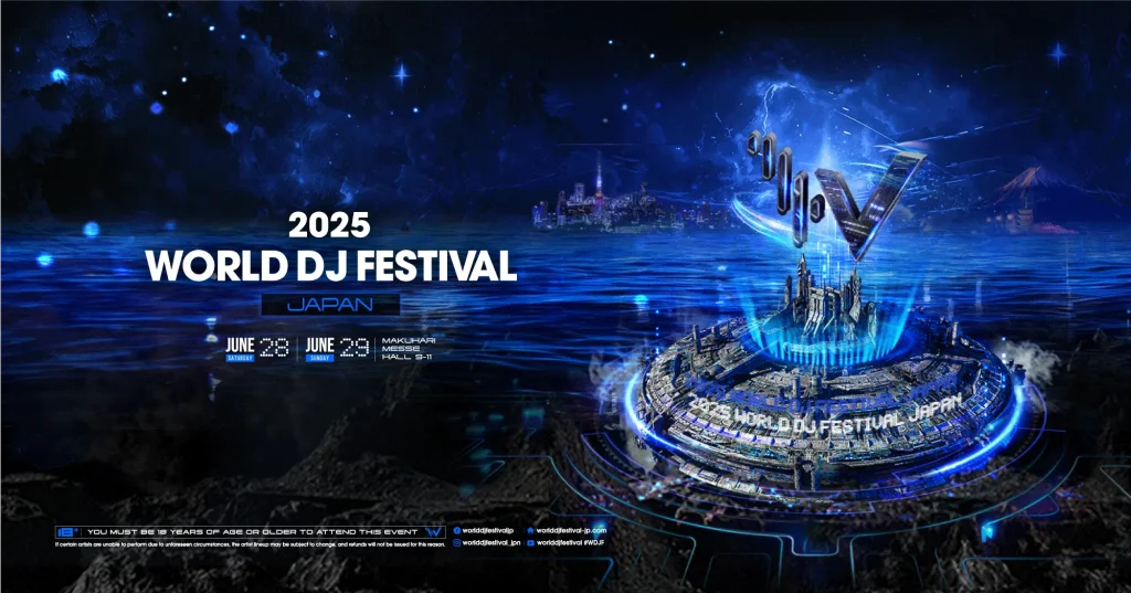 24 ICE World DJ Festival Japan 2025