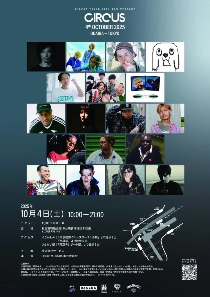 CIRCUS Tokyo 10th ANNIVERSARY
